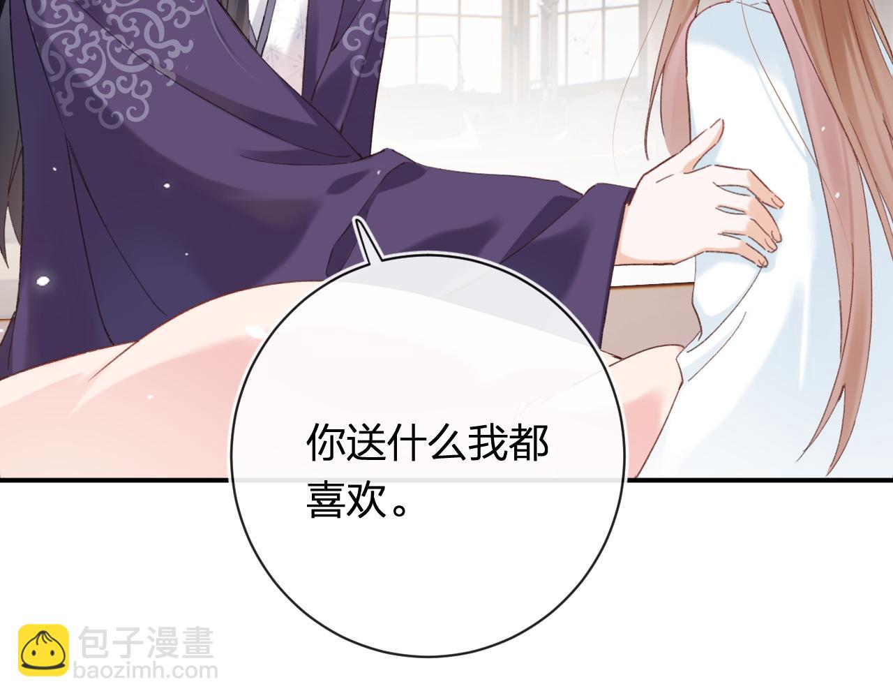第40话 沈玹探视长宁(1/2)-第103话