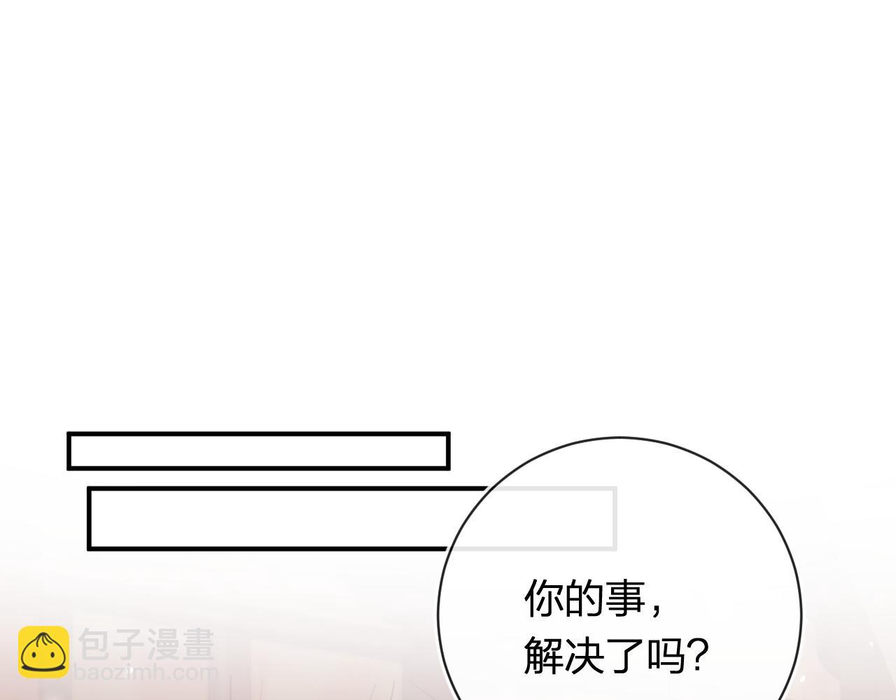 第40话 沈玹探视长宁(1/2)-第103话
