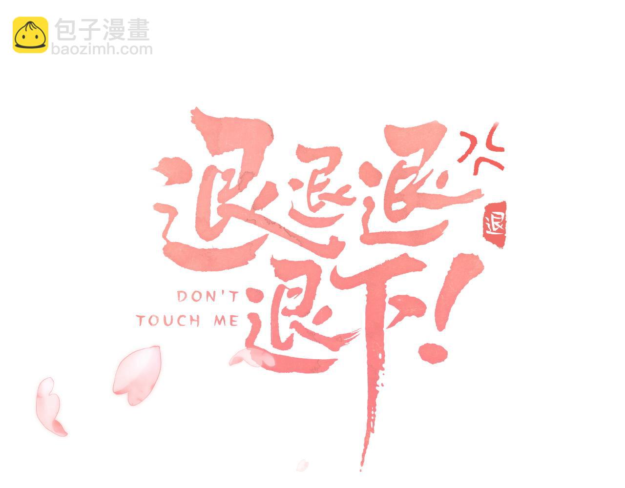 第40话 沈玹探视长宁(1/2)-第103话