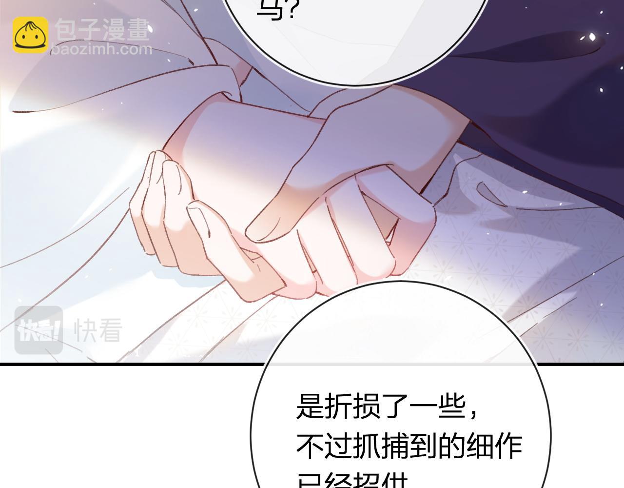 第40话 沈玹探视长宁(1/2)-第103话
