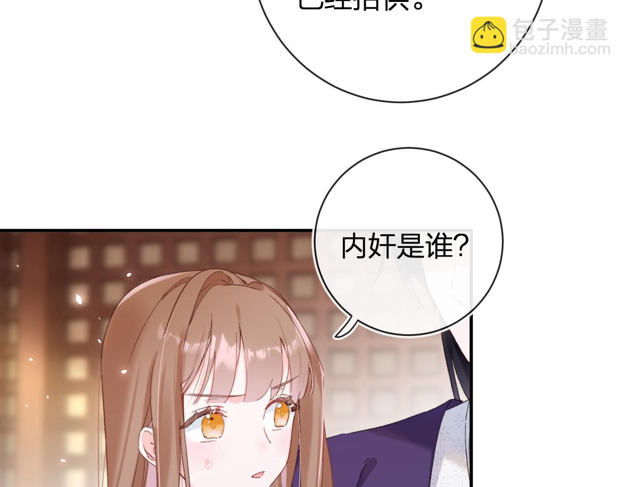 第40话 沈玹探视长宁(1/2)-第103话