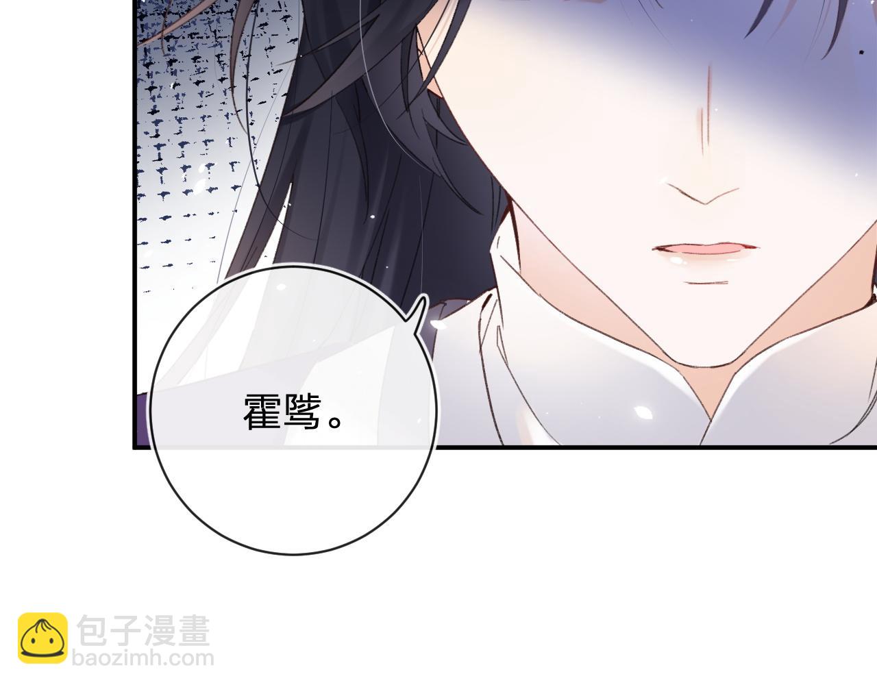 第40话 沈玹探视长宁(1/2)-第103话