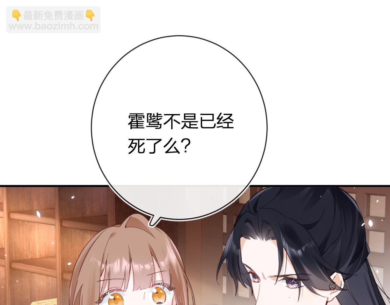 第40话 沈玹探视长宁(1/2)-第103话