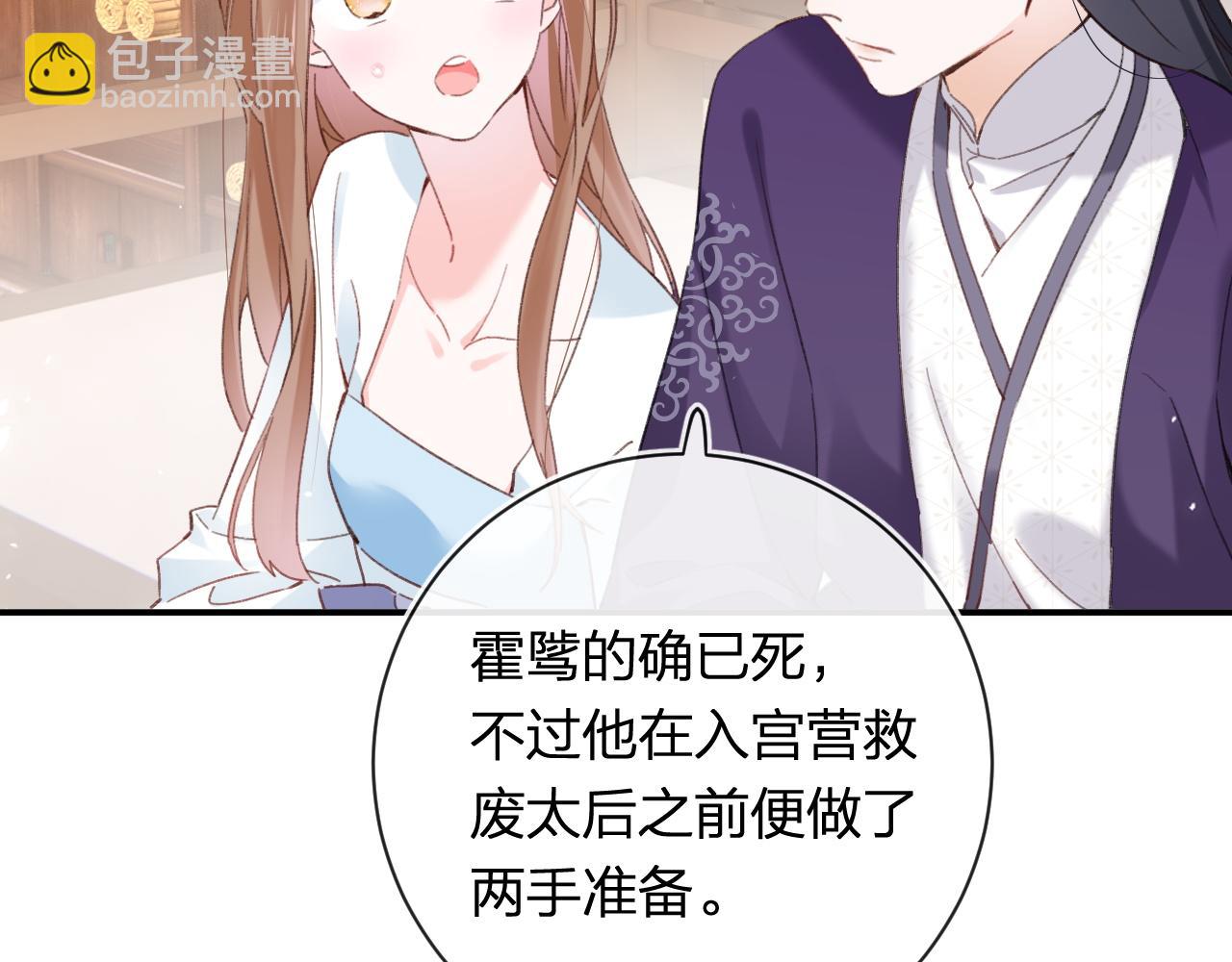 第40话 沈玹探视长宁(1/2)-第103话