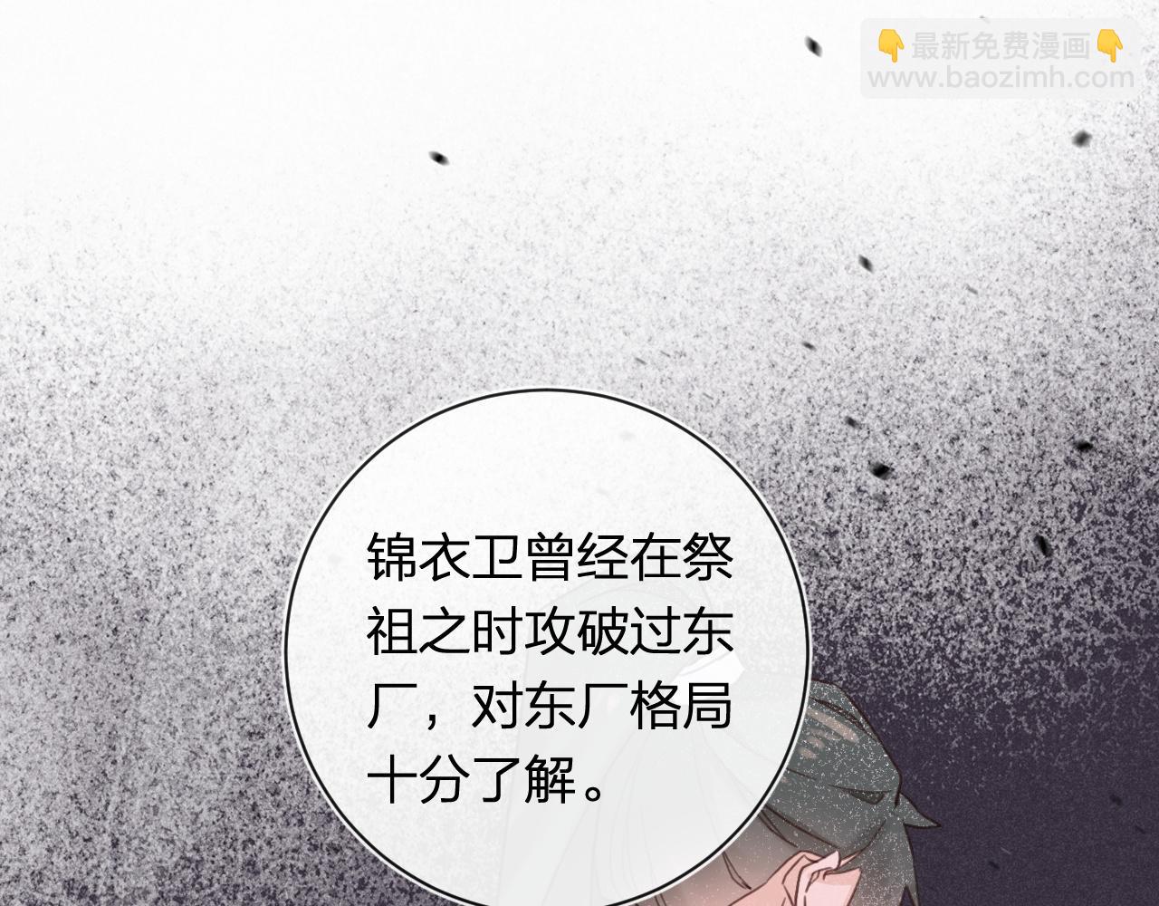 第40话 沈玹探视长宁(1/2)-第103话