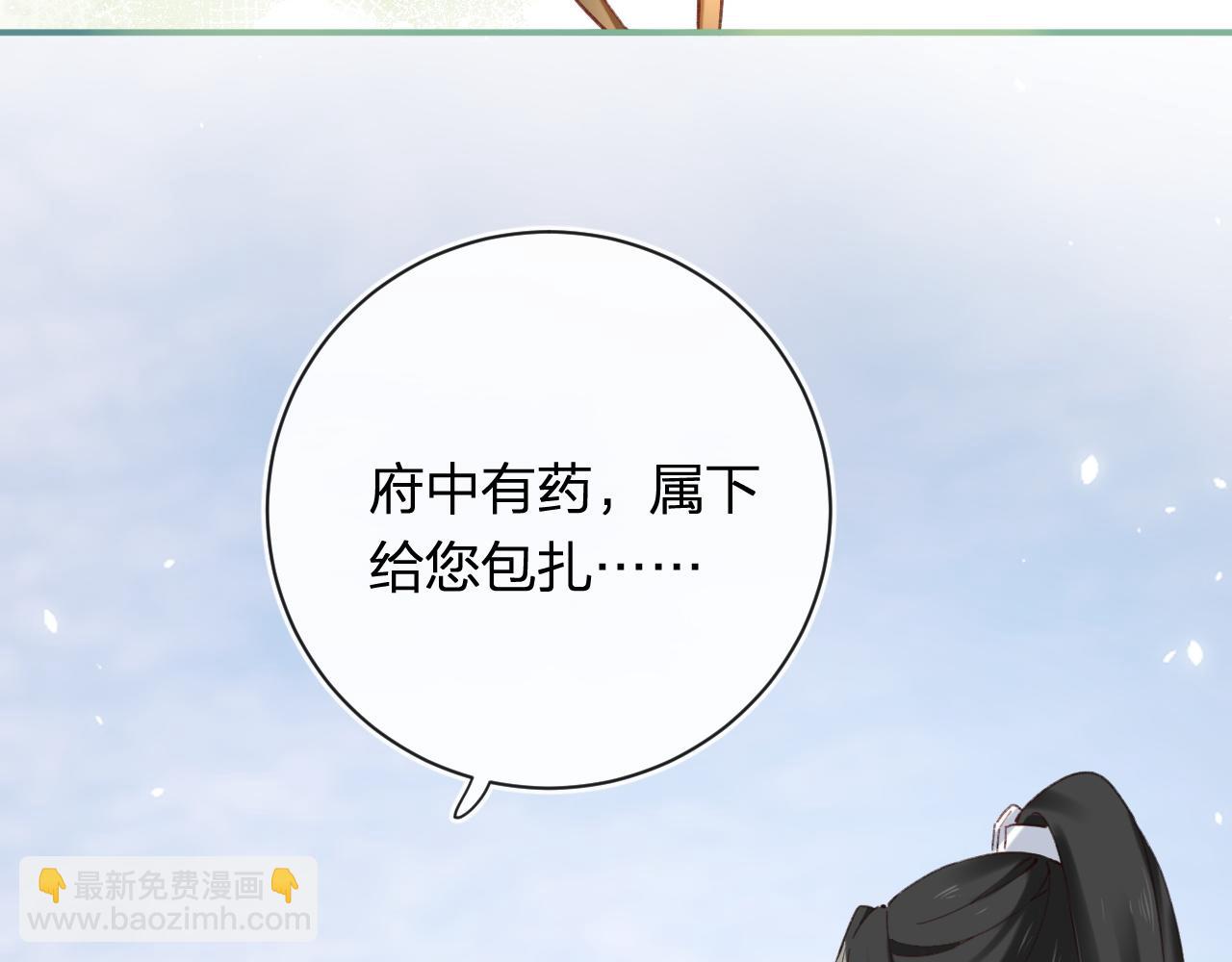 第40话 沈玹探视长宁(1/2)-第103话