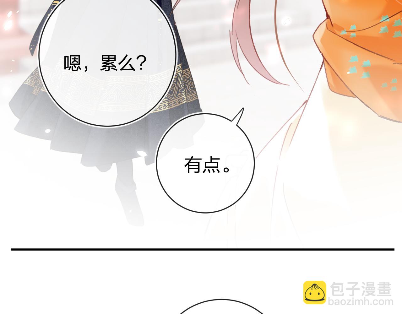 第42话 被看见亲亲！(1/3)-第105话