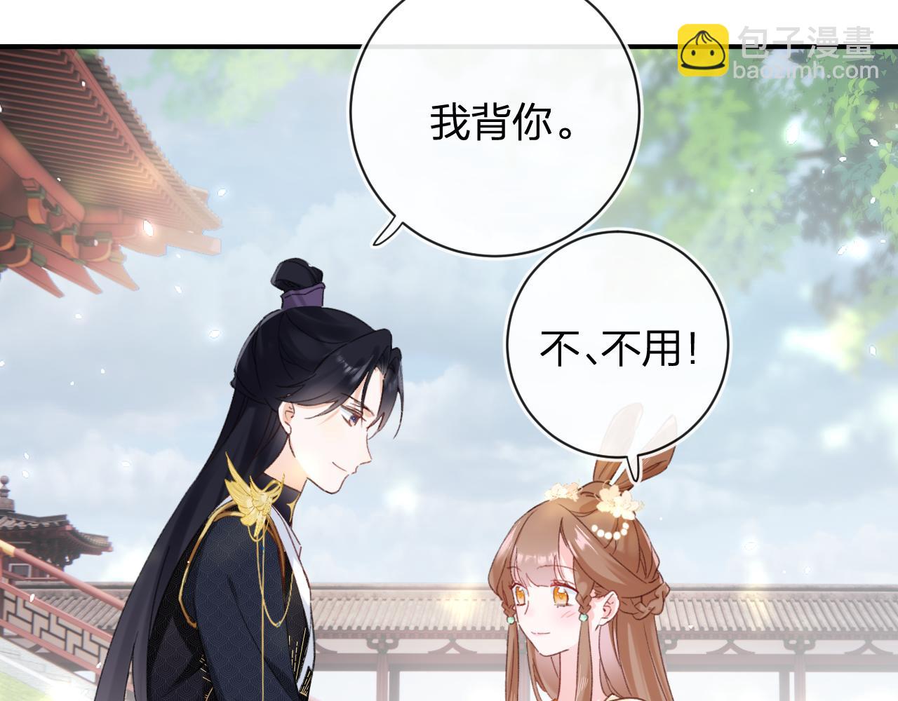第42话 被看见亲亲！(1/3)-第105话