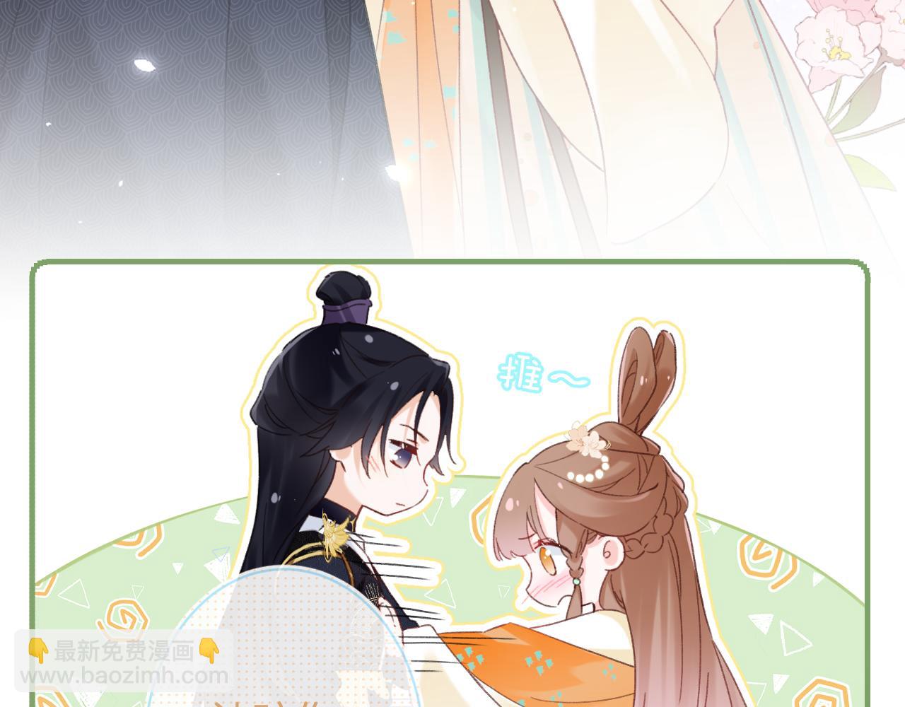 第42话 被看见亲亲！(1/3)-第105话