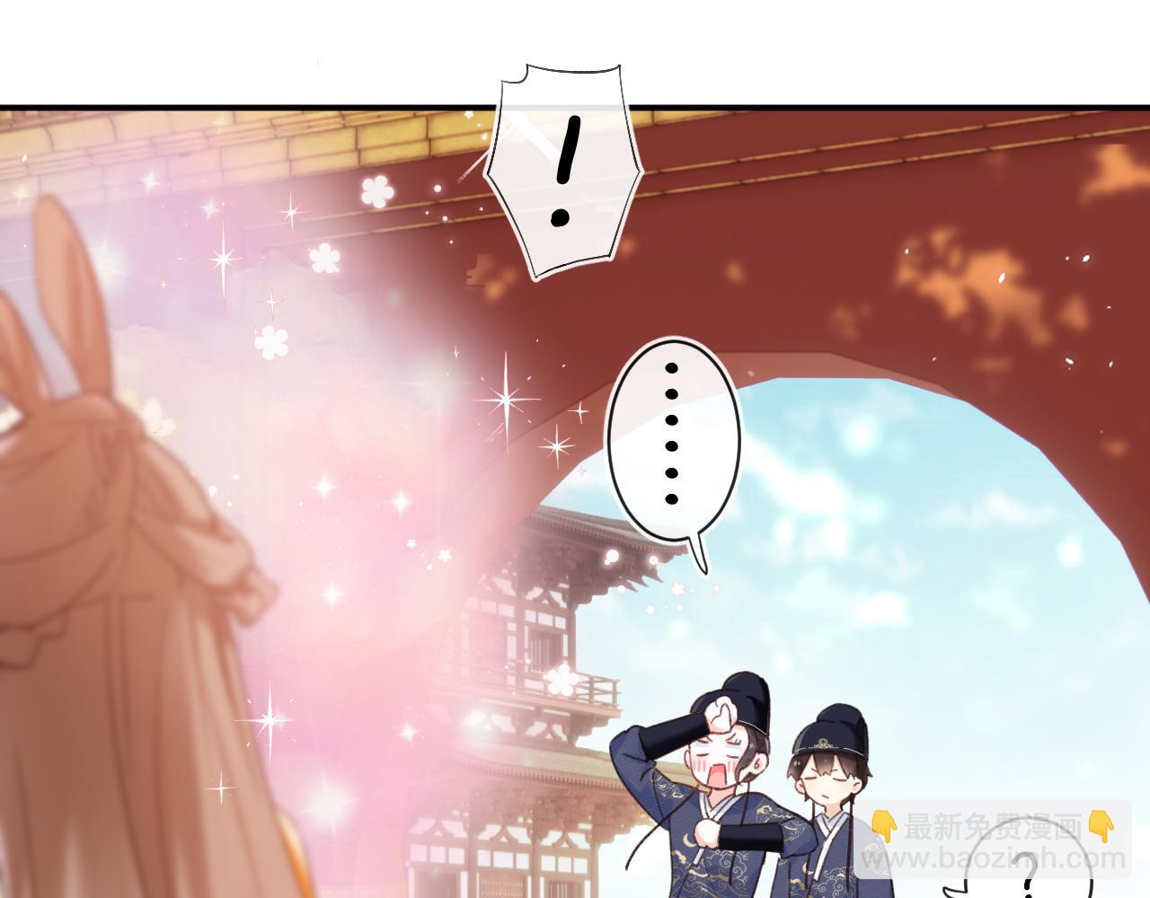 第42话 被看见亲亲！(1/3)-第105话