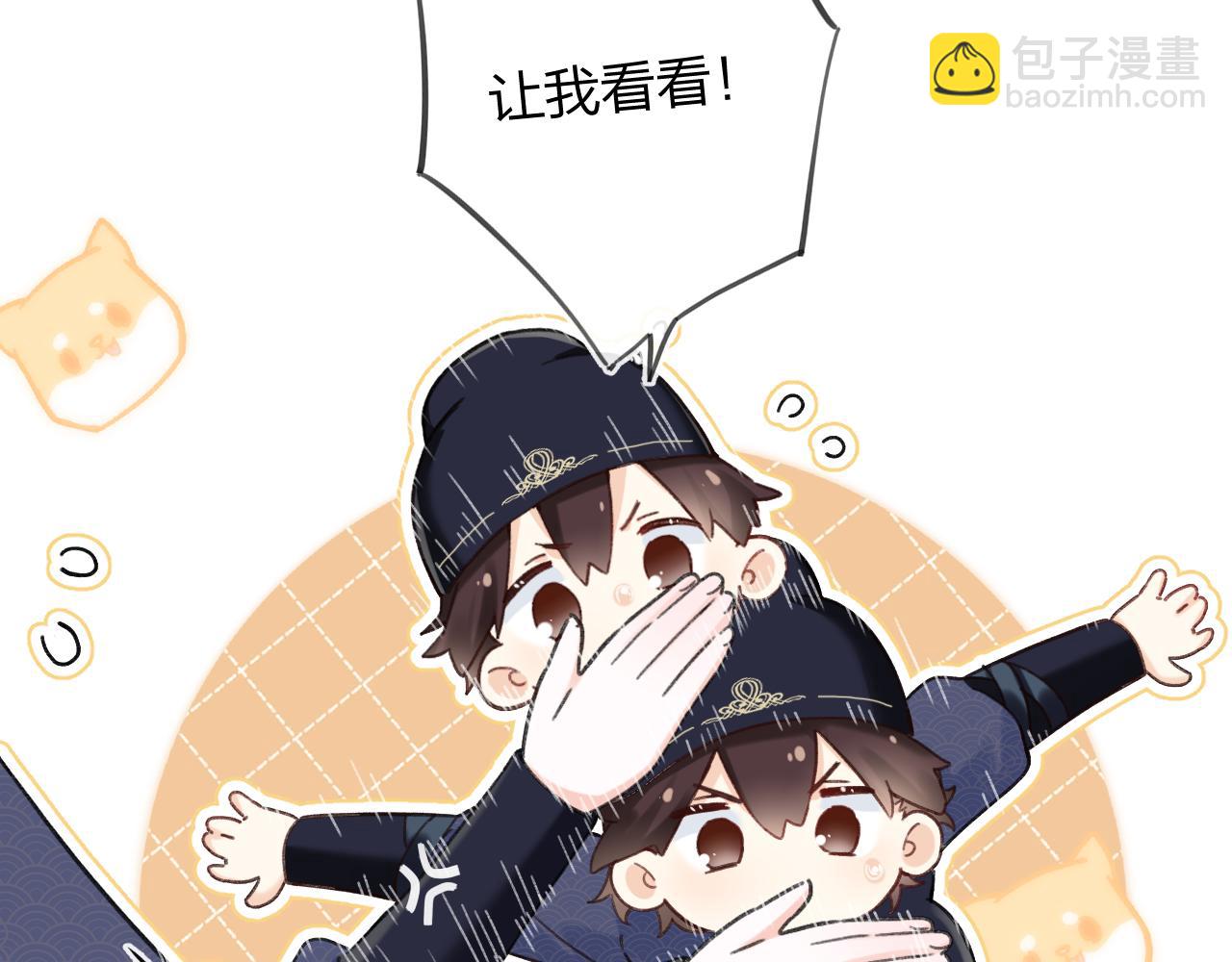 第42话 被看见亲亲！(1/3)-第105话