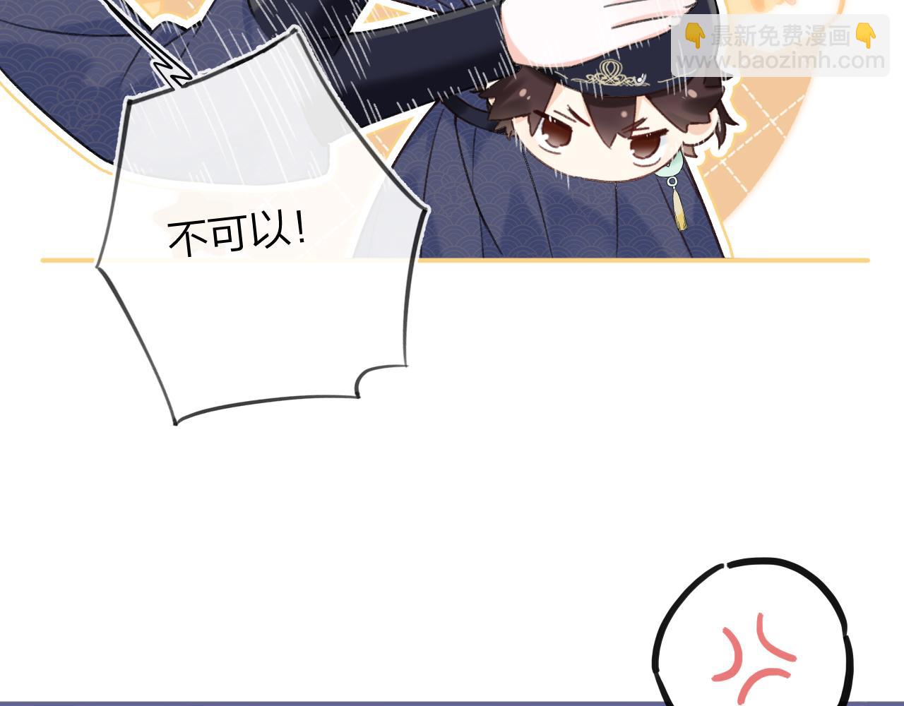 第42话 被看见亲亲！(1/3)-第105话