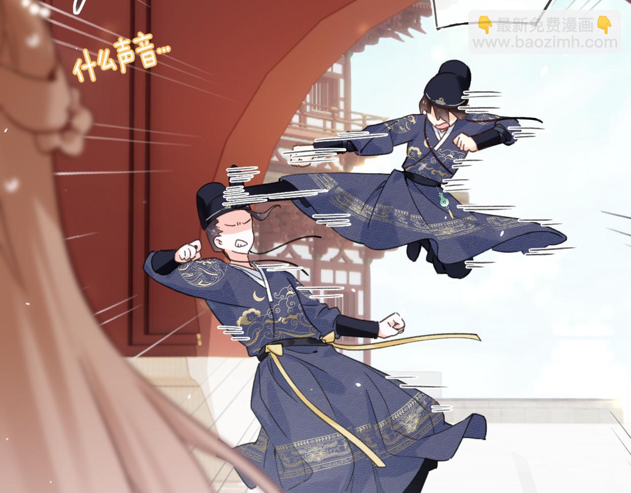 第42话 被看见亲亲！(1/3)-第105话