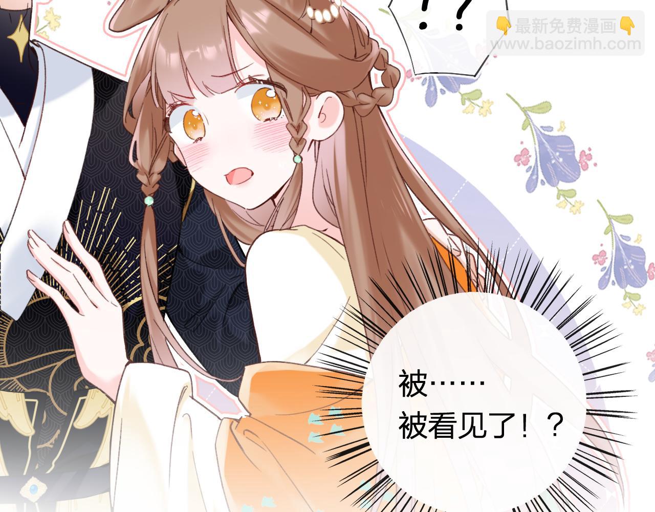 第42话 被看见亲亲！(1/3)-第105话