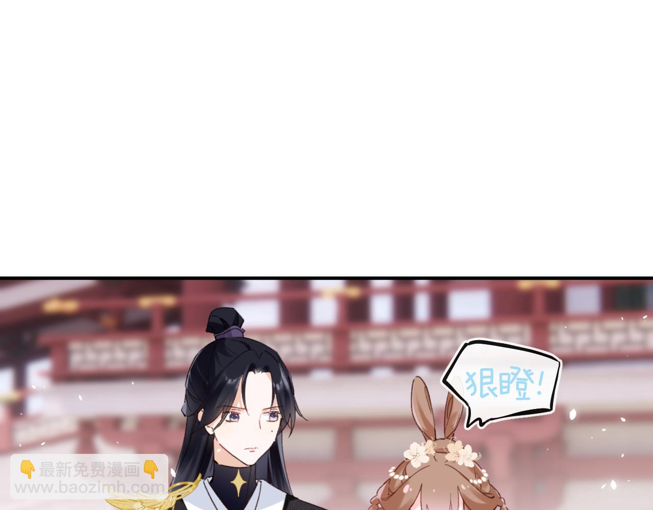 第42话 被看见亲亲！(1/3)-第105话