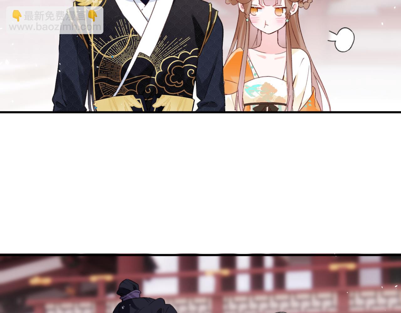第42话 被看见亲亲！(1/3)-第105话