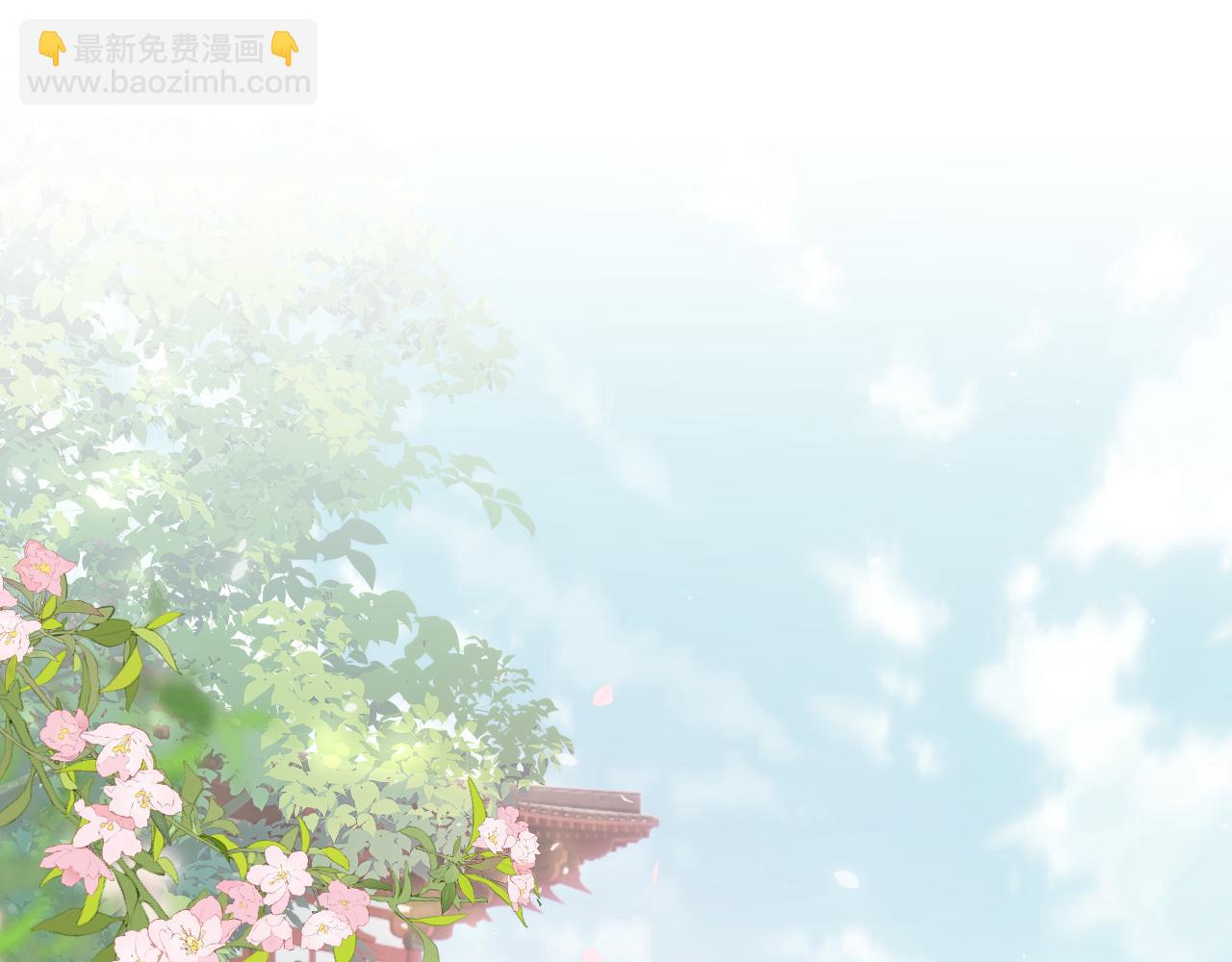 第42话 被看见亲亲！(1/3)-第105话