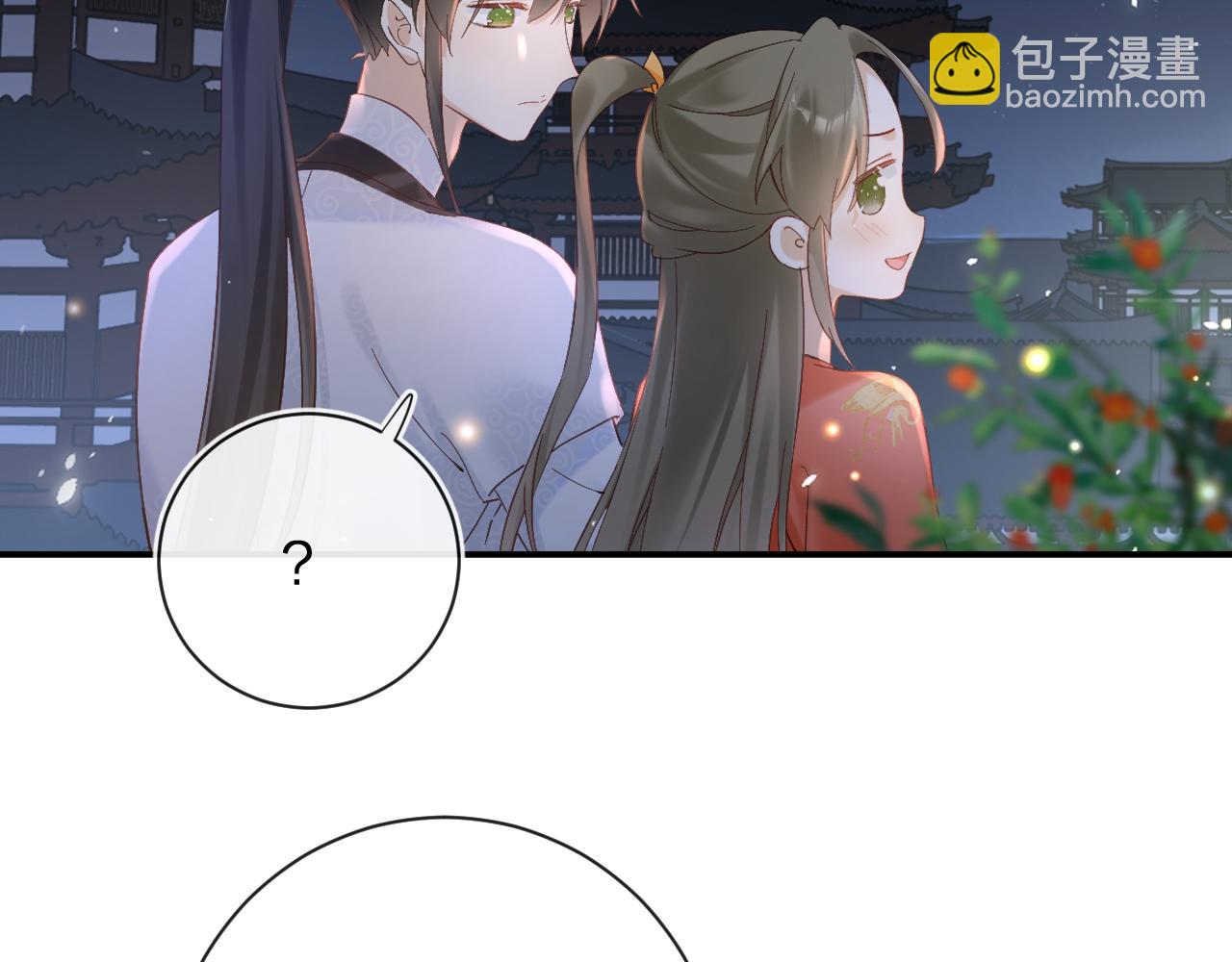第44话 与温大人切磋(1/2)-第107话