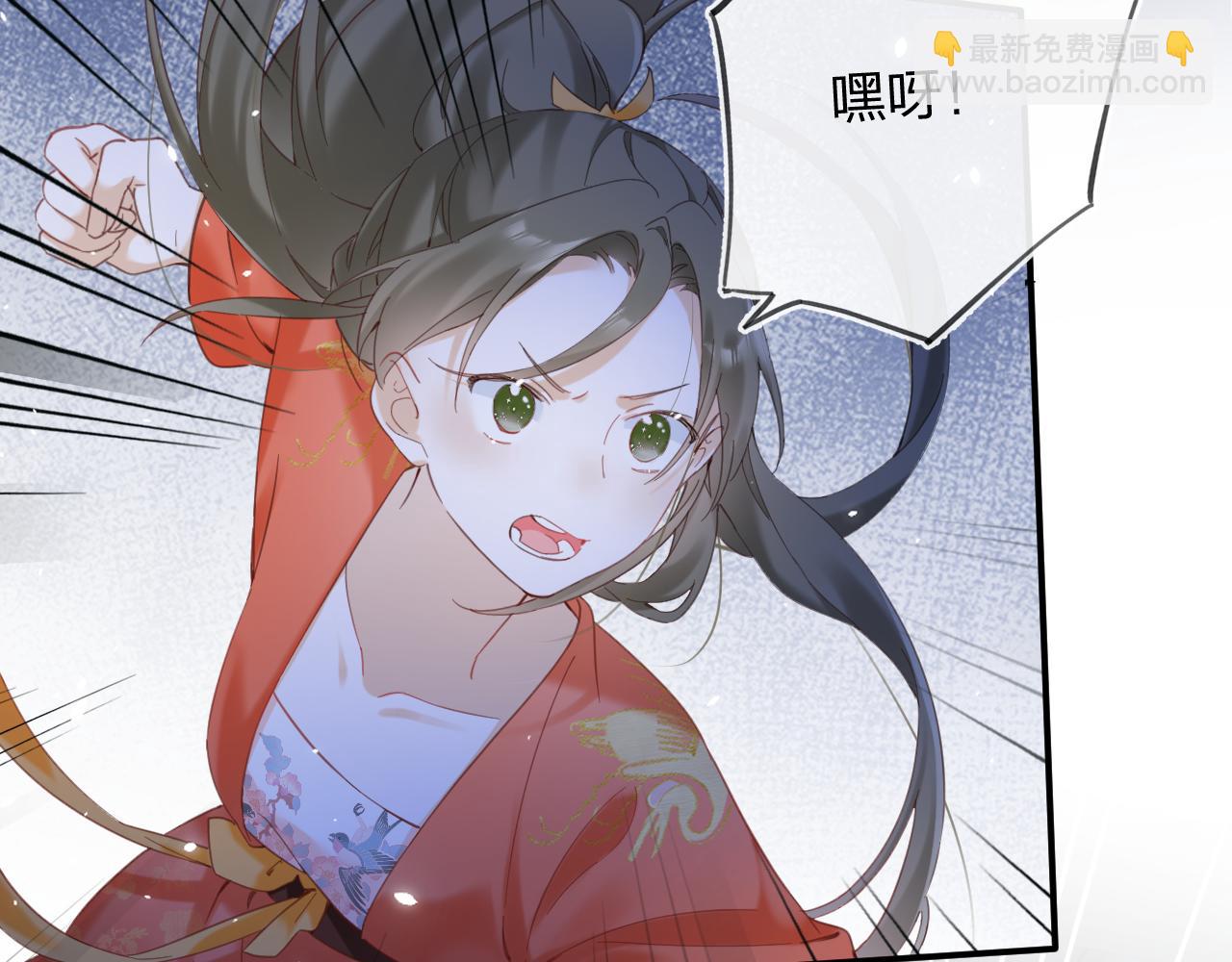 第44话 与温大人切磋(1/2)-第107话