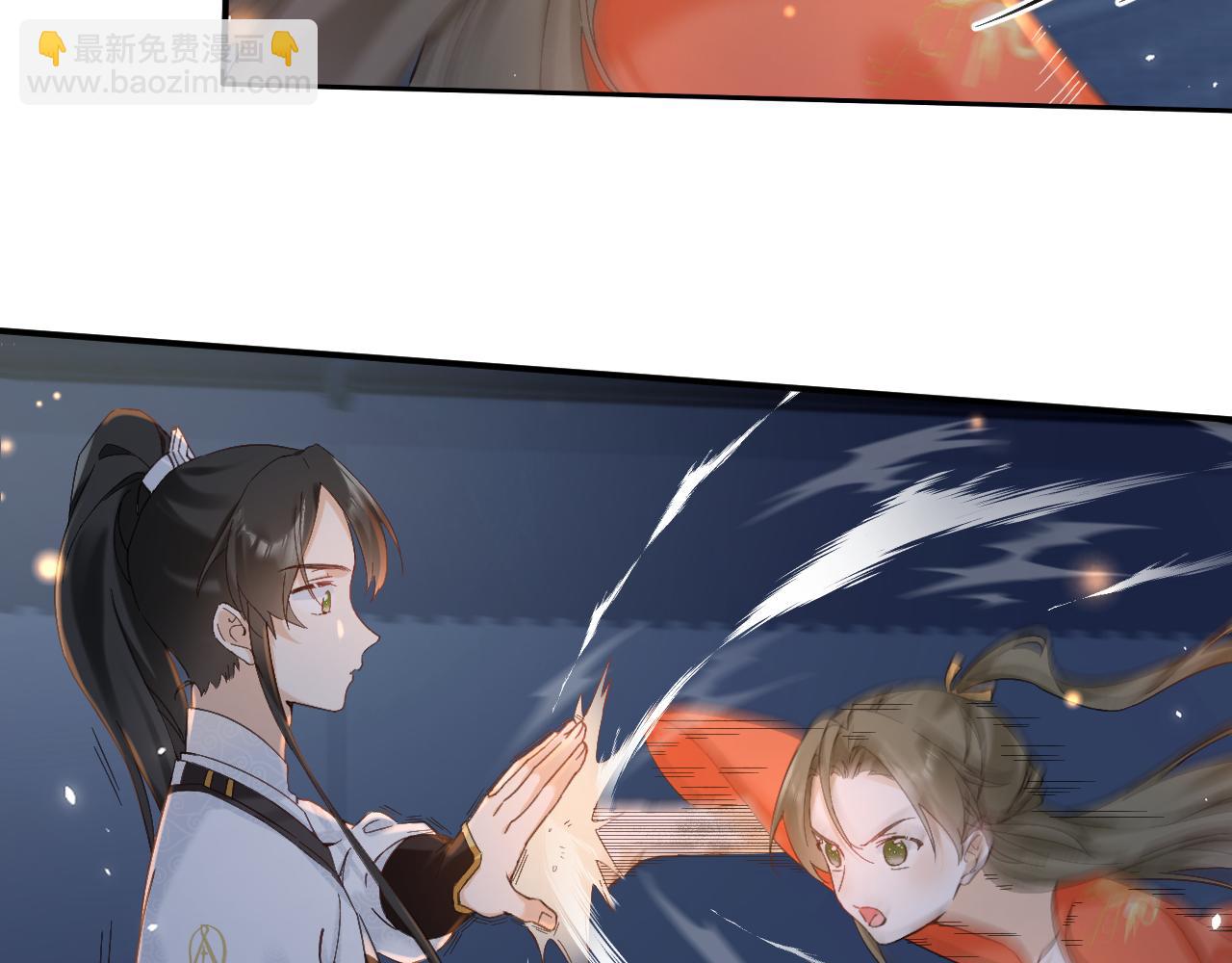 第44话 与温大人切磋(1/2)-第107话