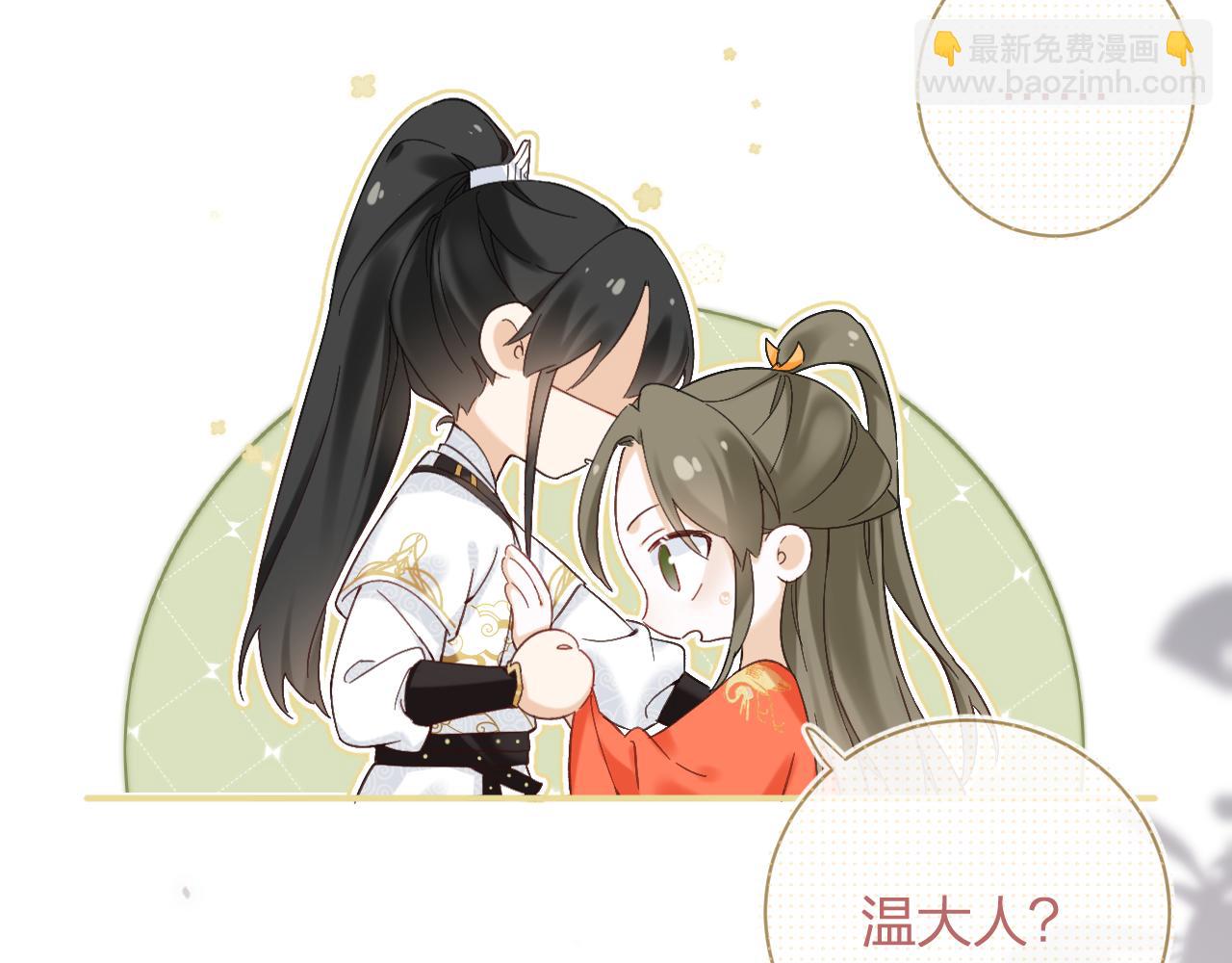 第44话 与温大人切磋(1/2)-第107话