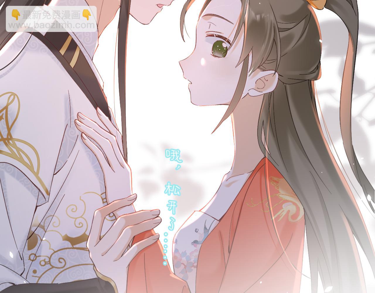 第44话 与温大人切磋(1/2)-第107话