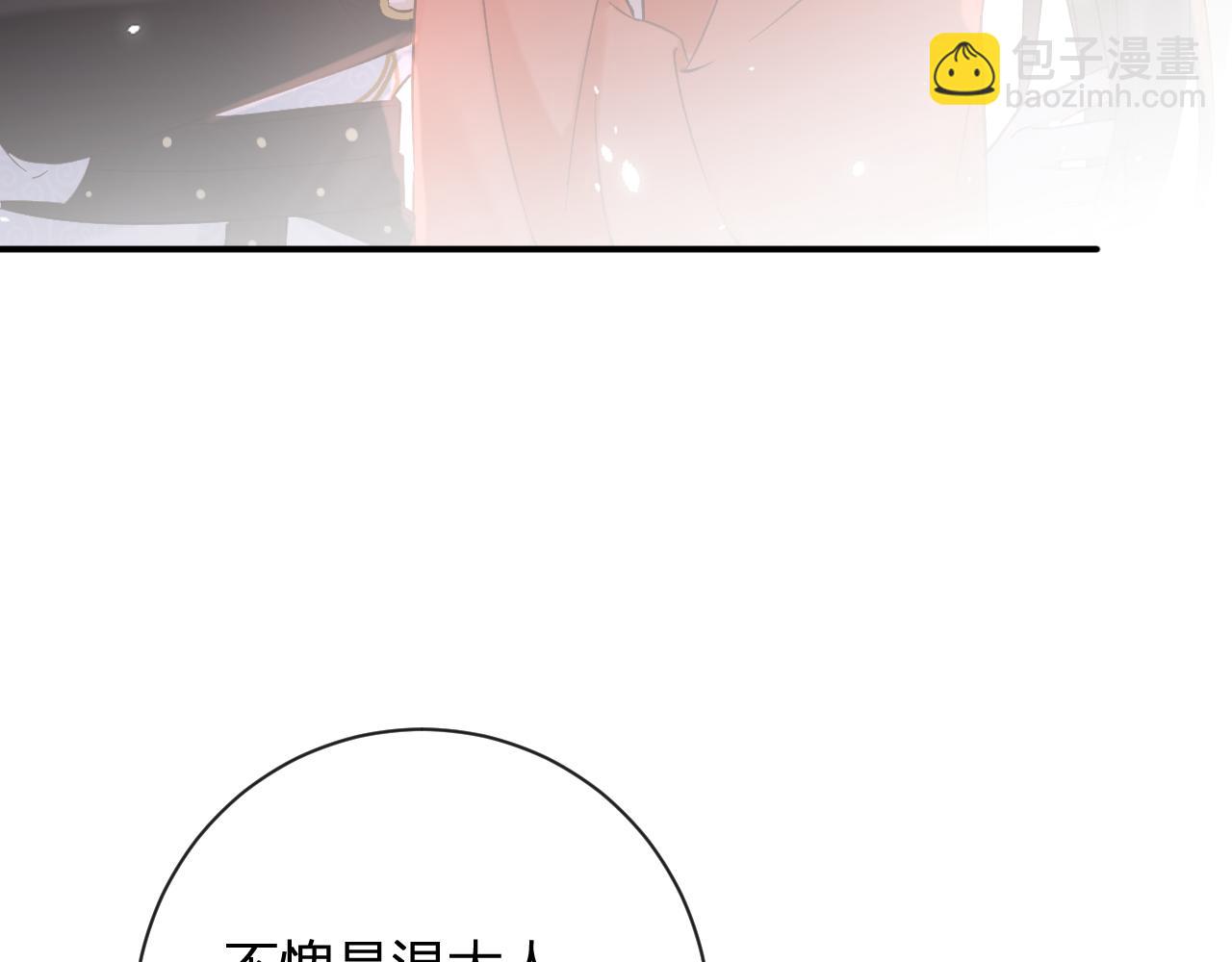 第44话 与温大人切磋(1/2)-第107话