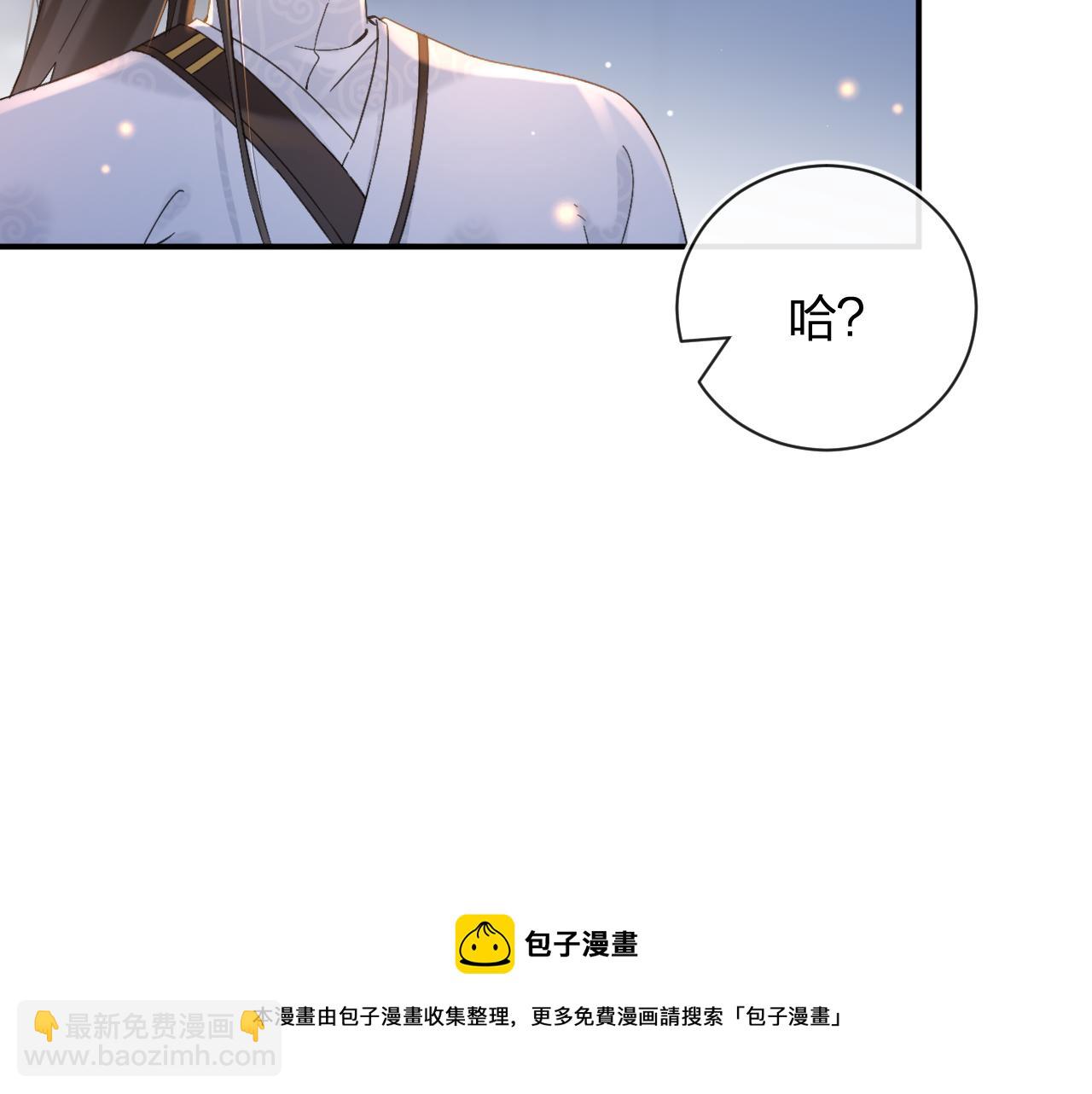 第44话 与温大人切磋(1/2)-第107话