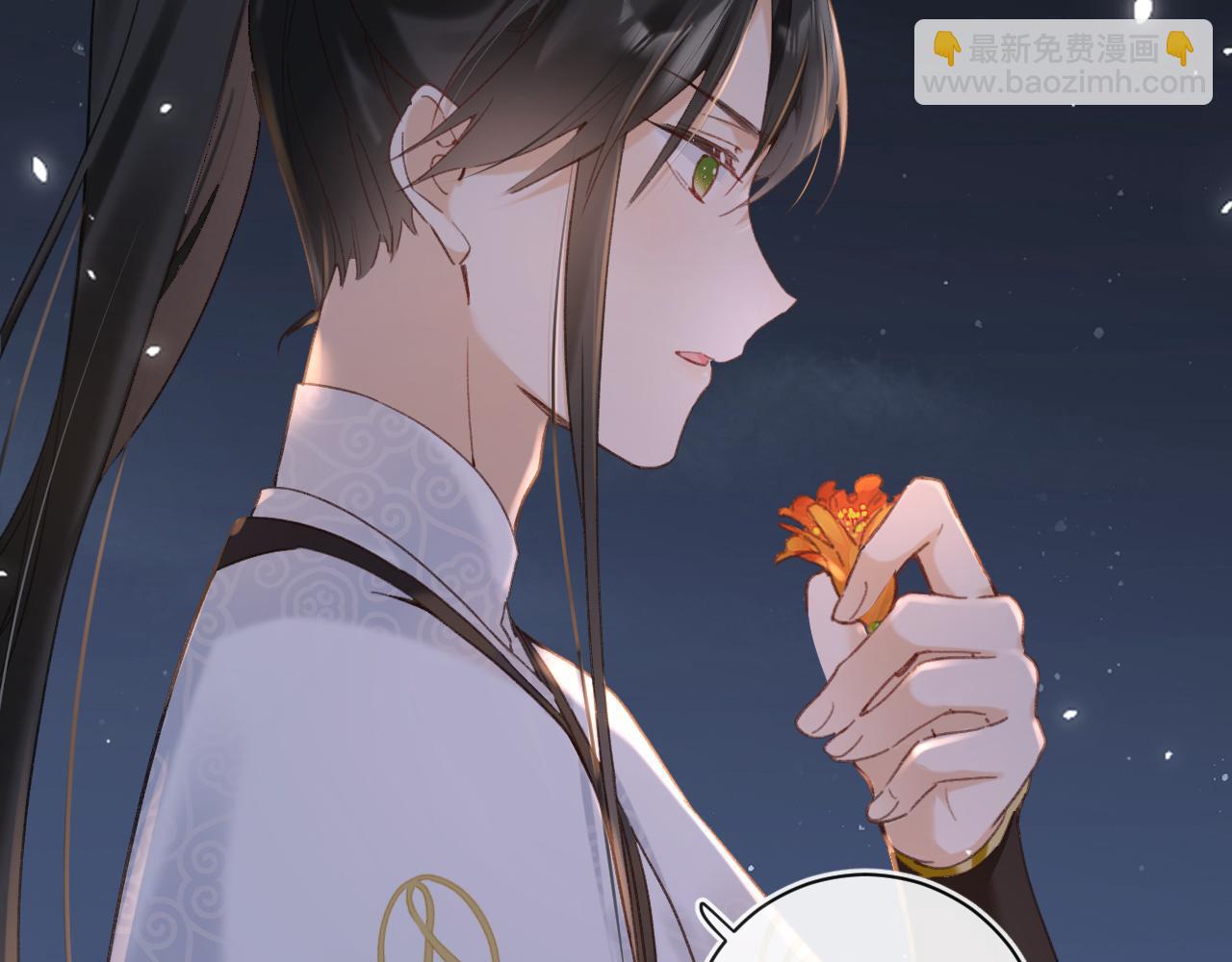 第44话 与温大人切磋(1/2)-第107话