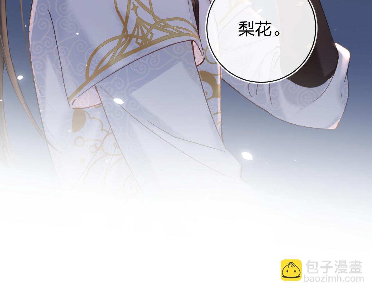 第44话 与温大人切磋(1/2)-第107话