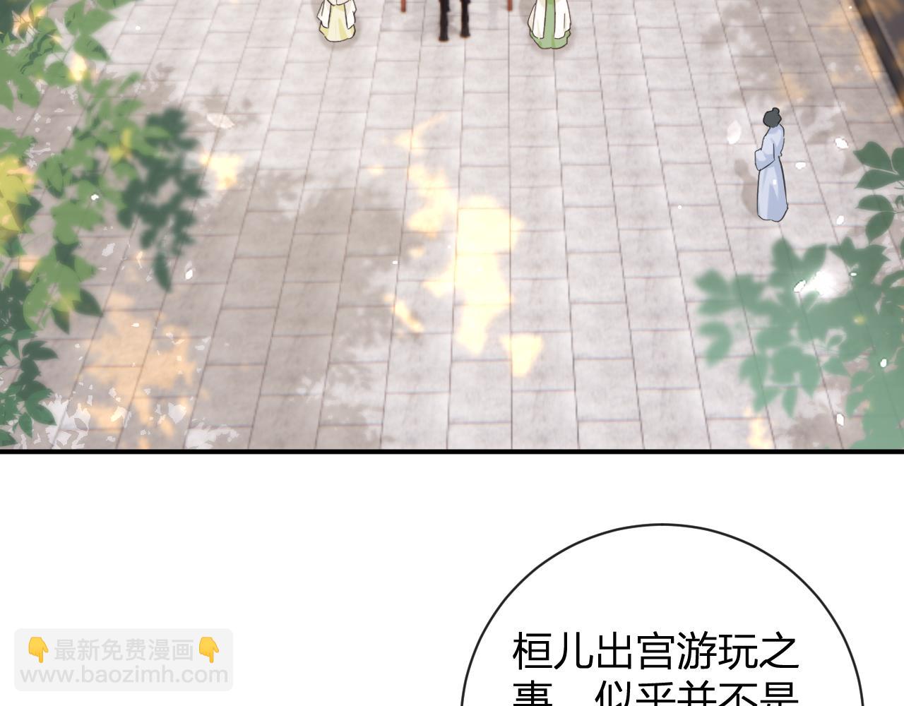 第46话 相见(1/3)-第109话