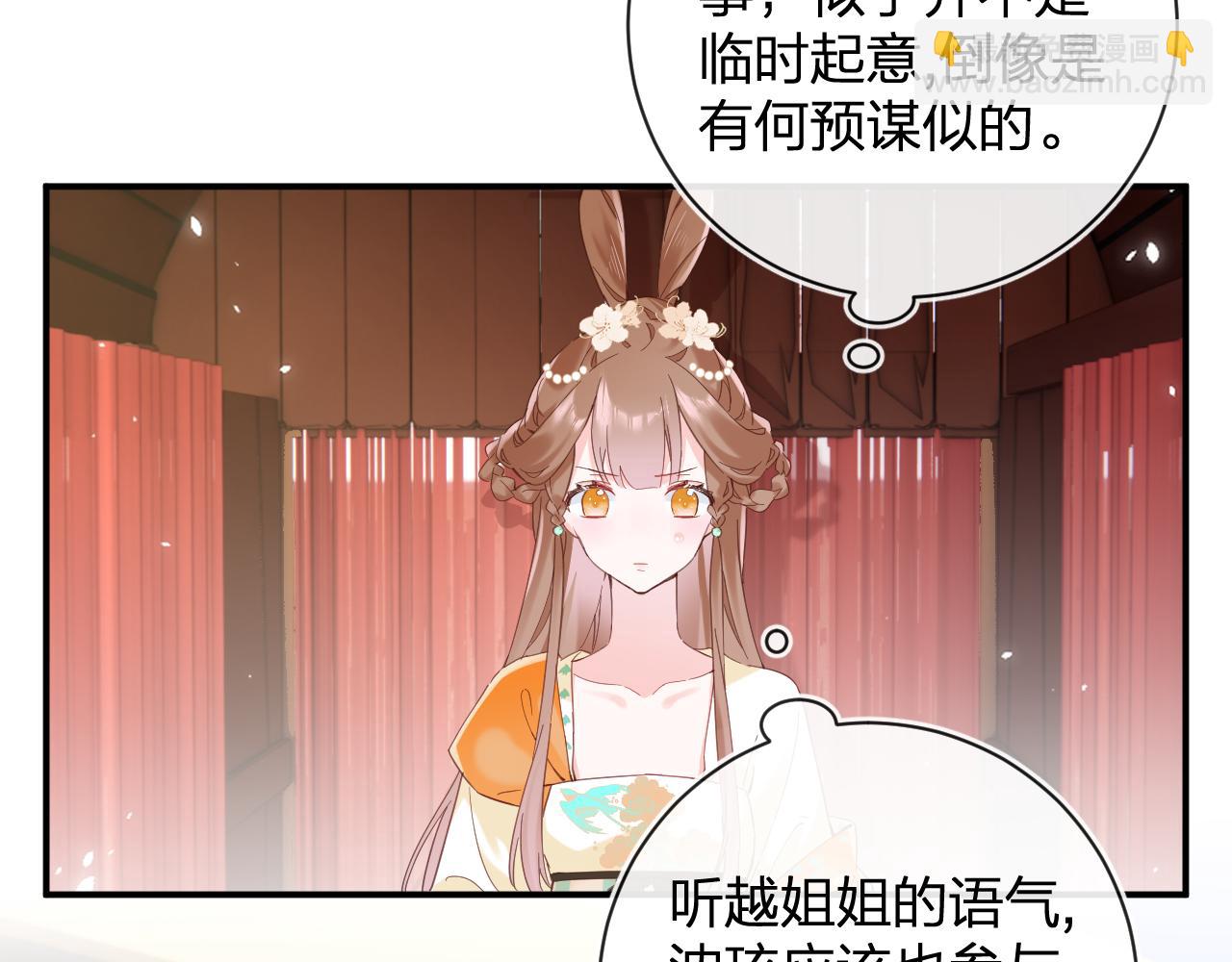 第46话 相见(1/3)-第109话