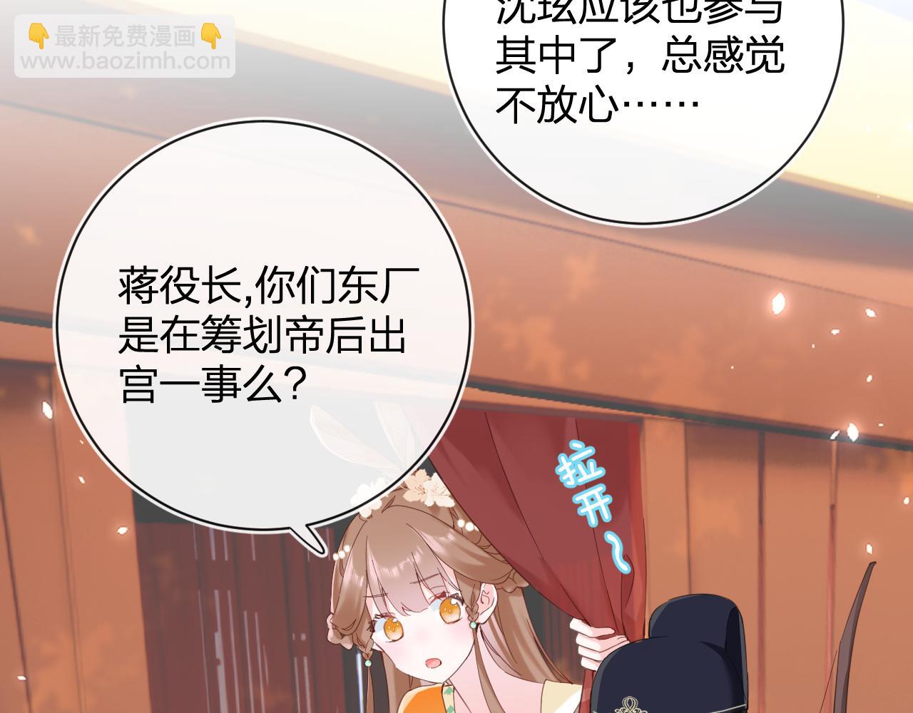 第46话 相见(1/3)-第109话