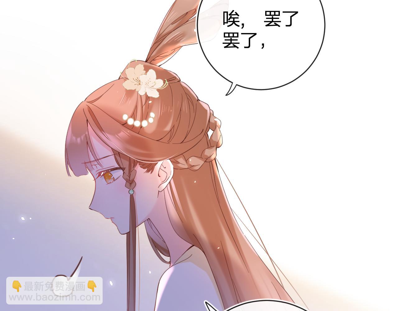 第46话 相见(1/3)-第109话