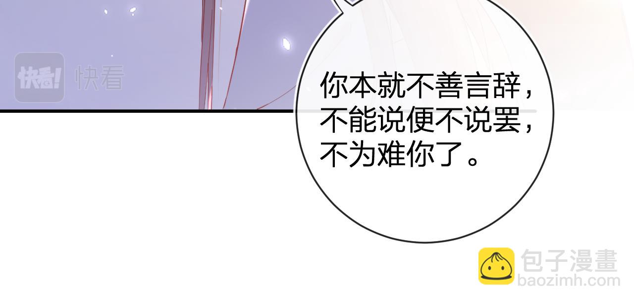 第46话 相见(1/3)-第109话