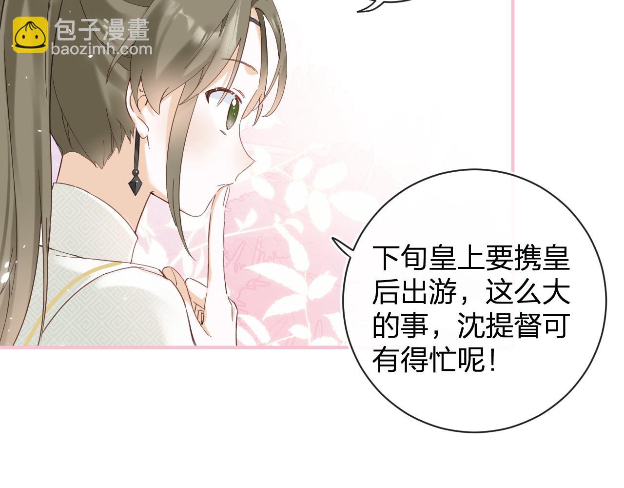 第46话 相见(1/3)-第109话