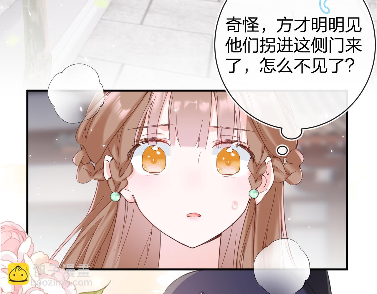 第46话 相见(1/3)-第109话