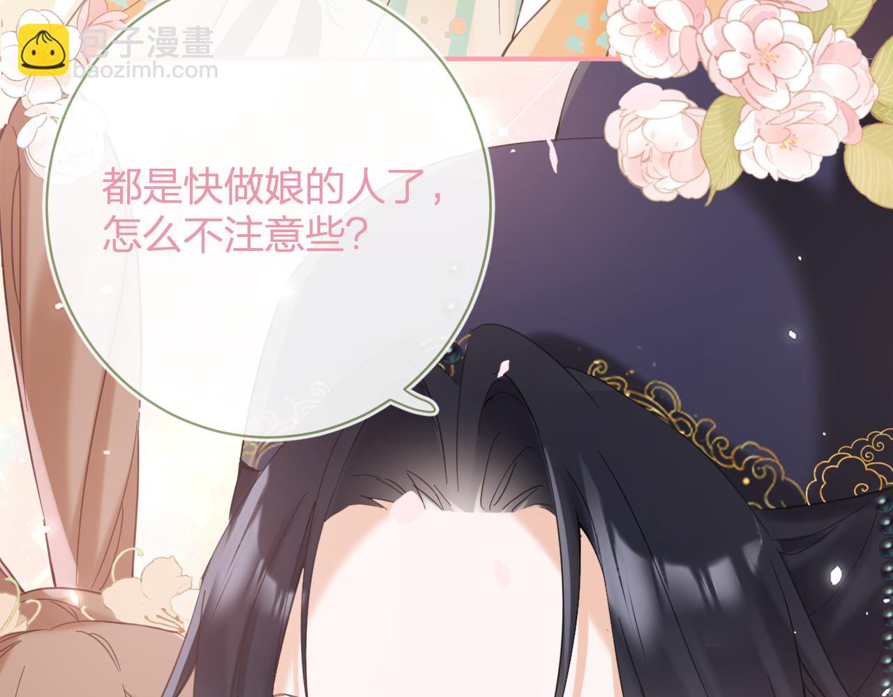 第46话 相见(1/3)-第109话
