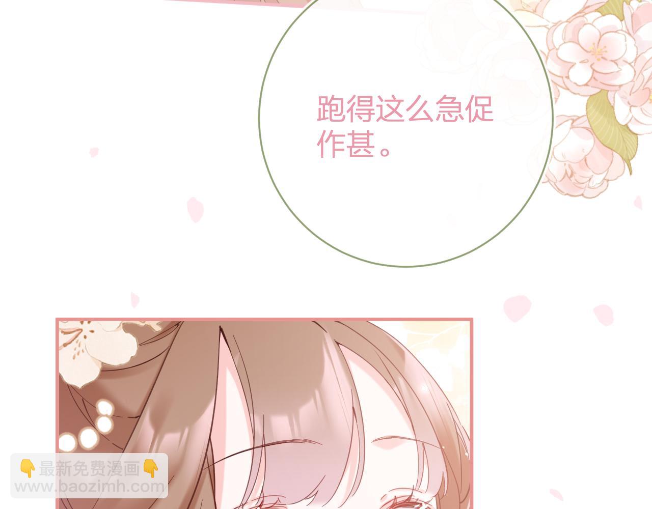 第46话 相见(1/3)-第109话
