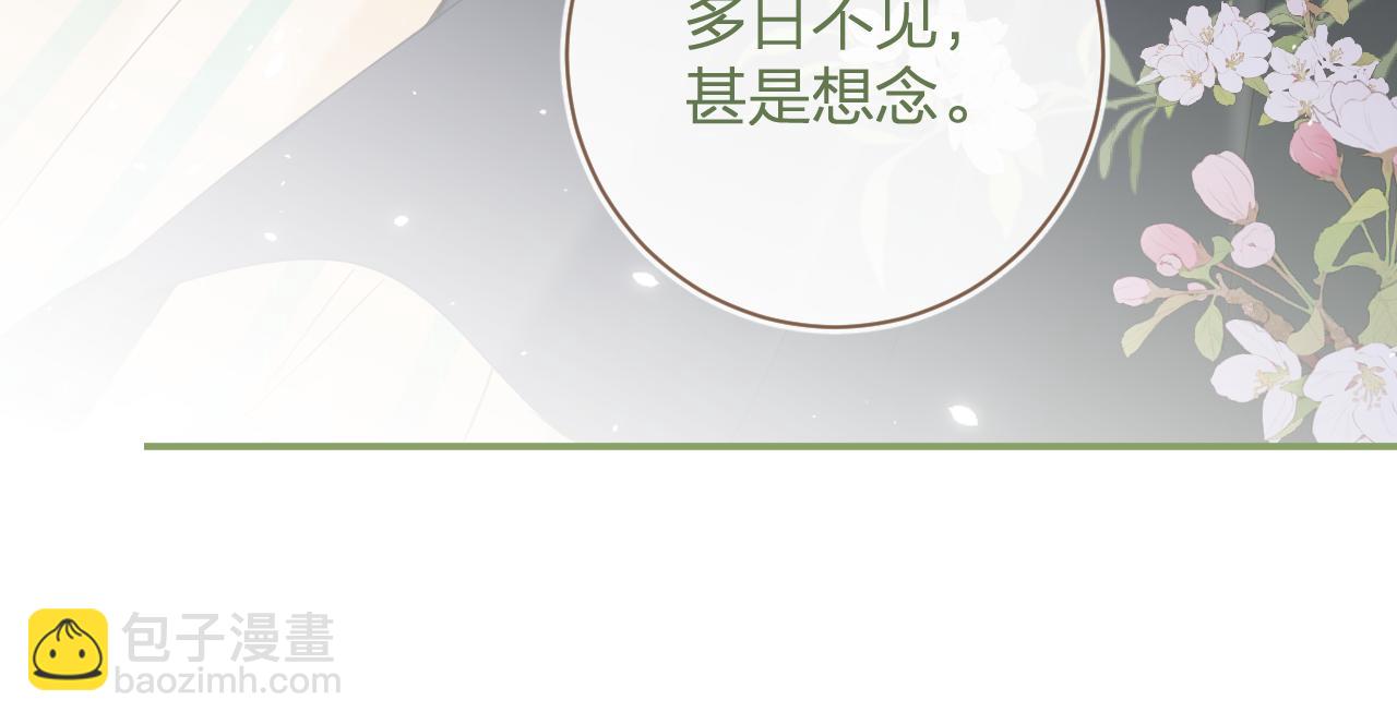 第46话 相见(1/3)-第109话