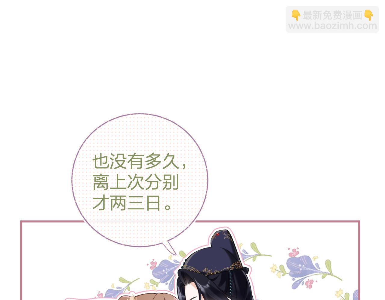 第46话 相见(1/3)-第109话