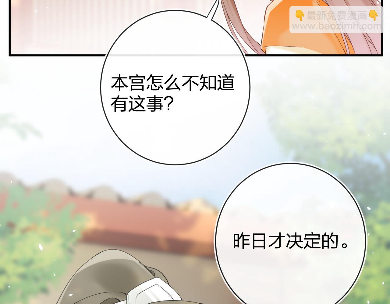 第46话 相见(1/3)-第109话