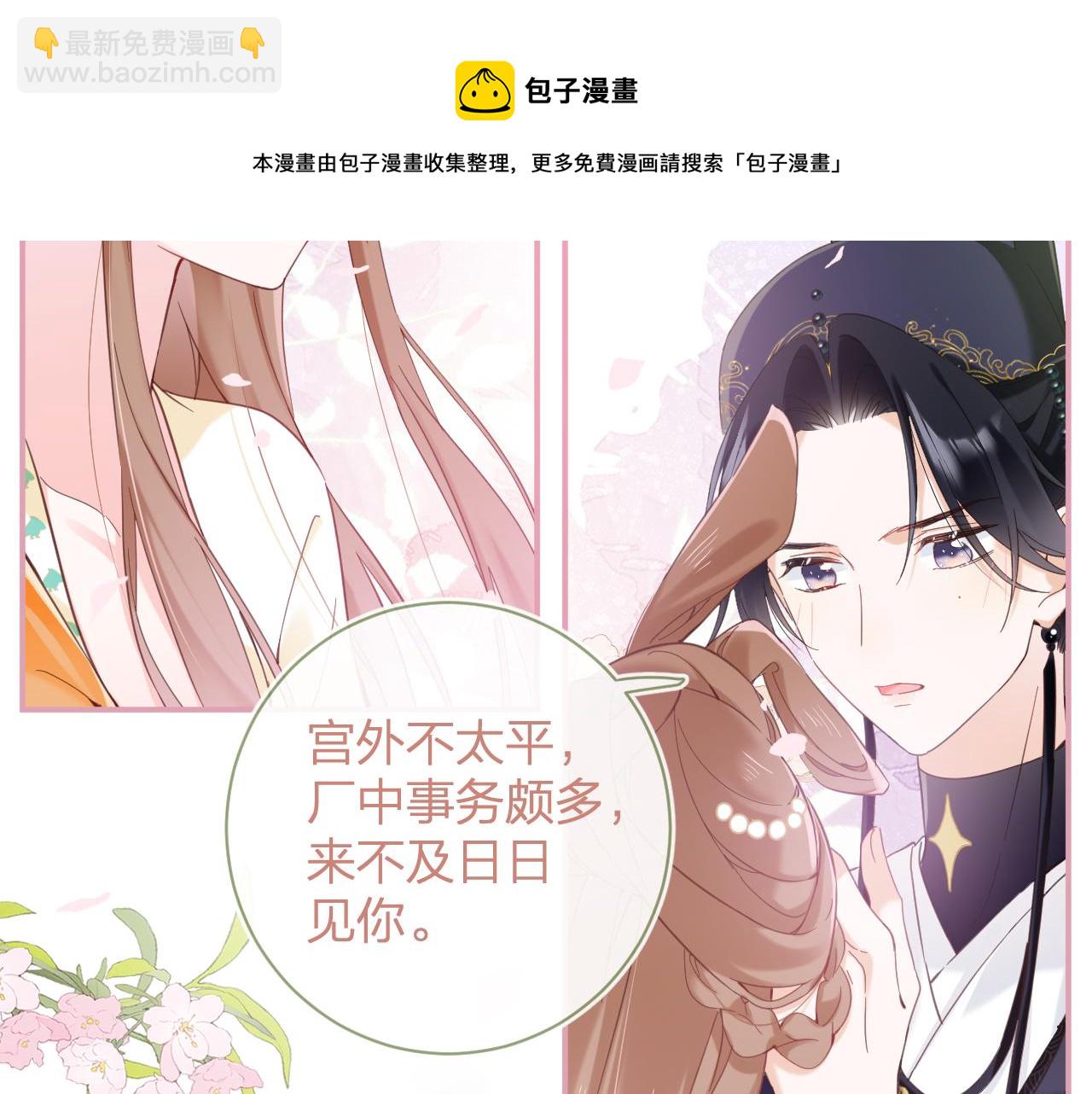 第46话 相见(1/3)-第109话