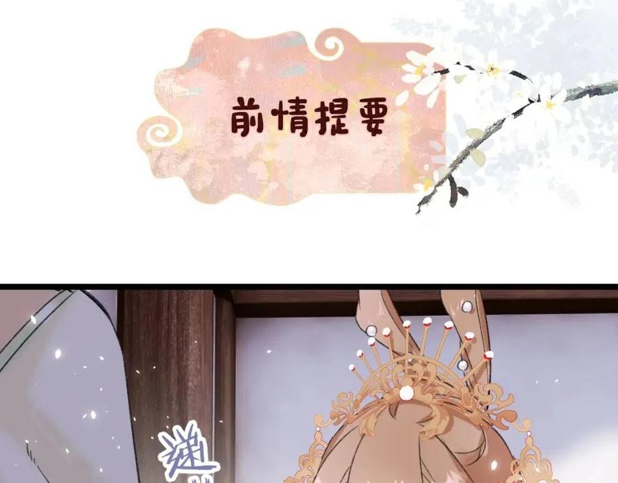 第9话 提督来势汹汹(1/3)-第11话