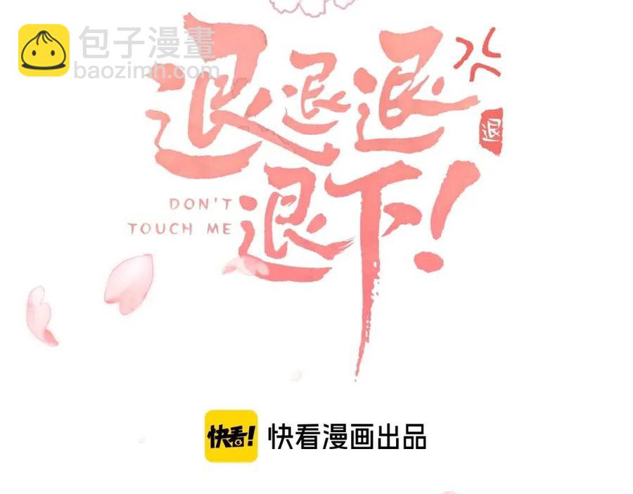 第9话 提督来势汹汹(1/3)-第11话