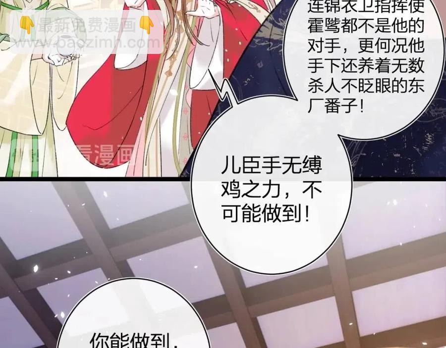 第9话 提督来势汹汹(1/3)-第11话
