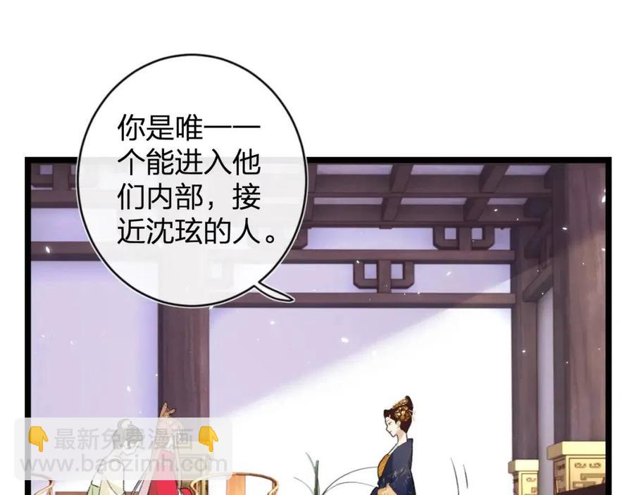 第9话 提督来势汹汹(1/3)-第11话