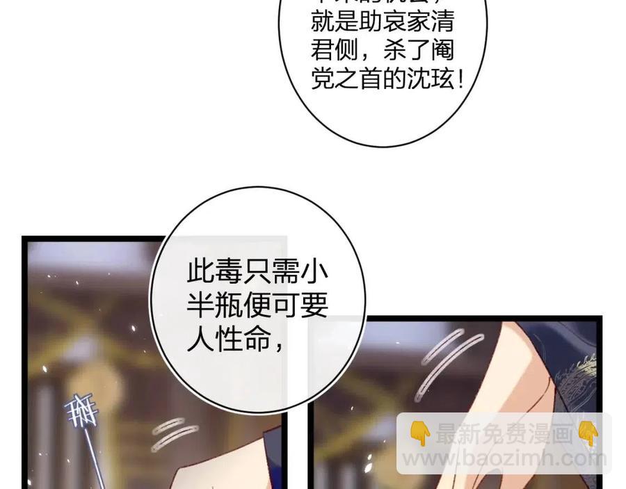 第9话 提督来势汹汹(1/3)-第11话