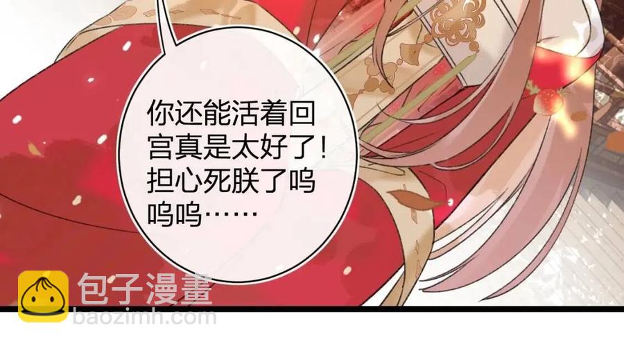 第9话 提督来势汹汹(1/3)-第11话