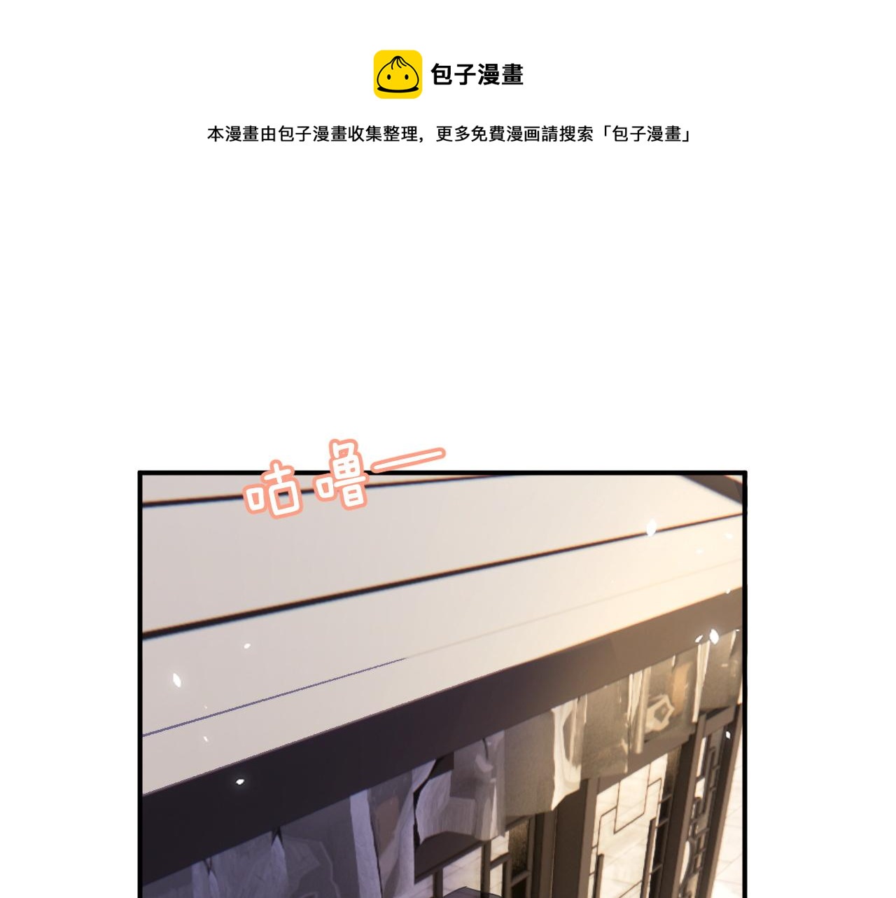 第48话 离别(1/3)-第111话